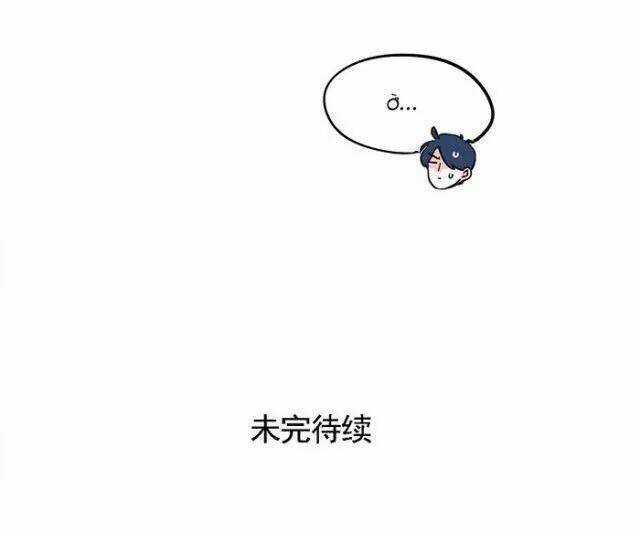 Mau Mang Anh Trai Tôi Đi Chapter 143 trang 13