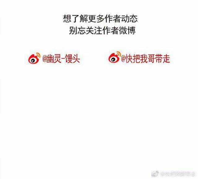 Mau Mang Anh Trai Tôi Đi Chapter 143 trang 17