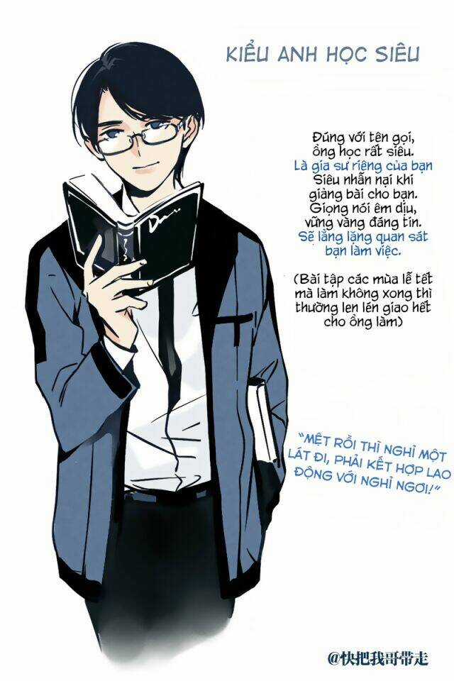 Mau Mang Anh Trai Tôi Đi Chapter 156.1 trang 2