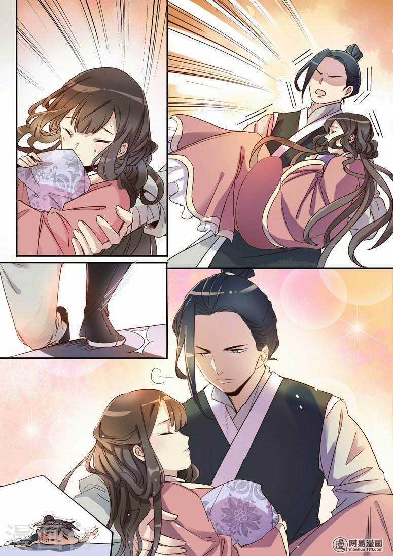 Mẫu Thân Phúc Hắc Của Thiên Tài Bảo Bối Chapter 5 trang 9