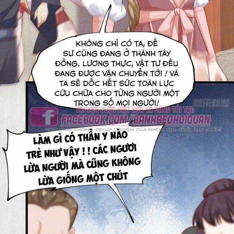 Mẫu Thân Ta Không Dễ Chọc Chapter 44 trang 16