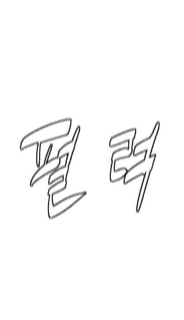 Máu Trắng Chapter 16 trang 34