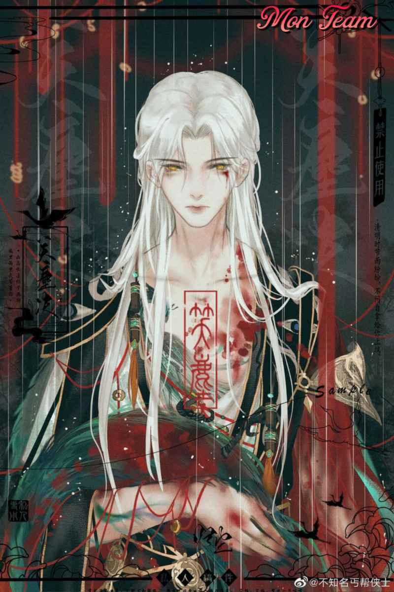 Máu Trắng Chapter 17 trang 71