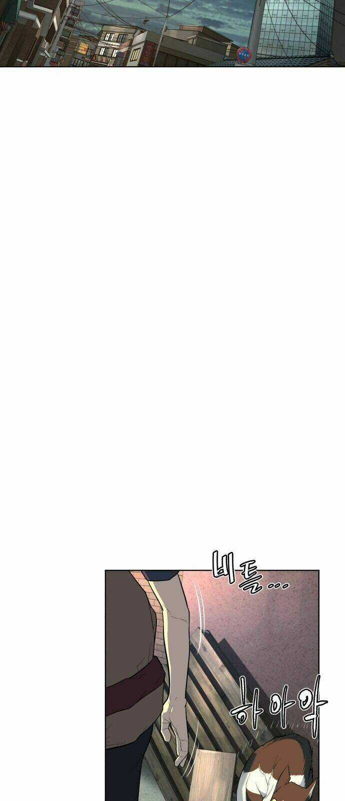 Máu Trắng Chapter 22 trang 44