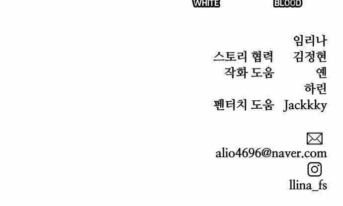 Máu Trắng Chapter 22 trang 71