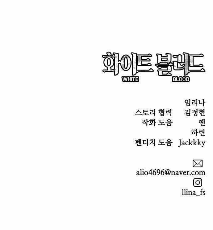 Máu Trắng Chapter 23 trang 81