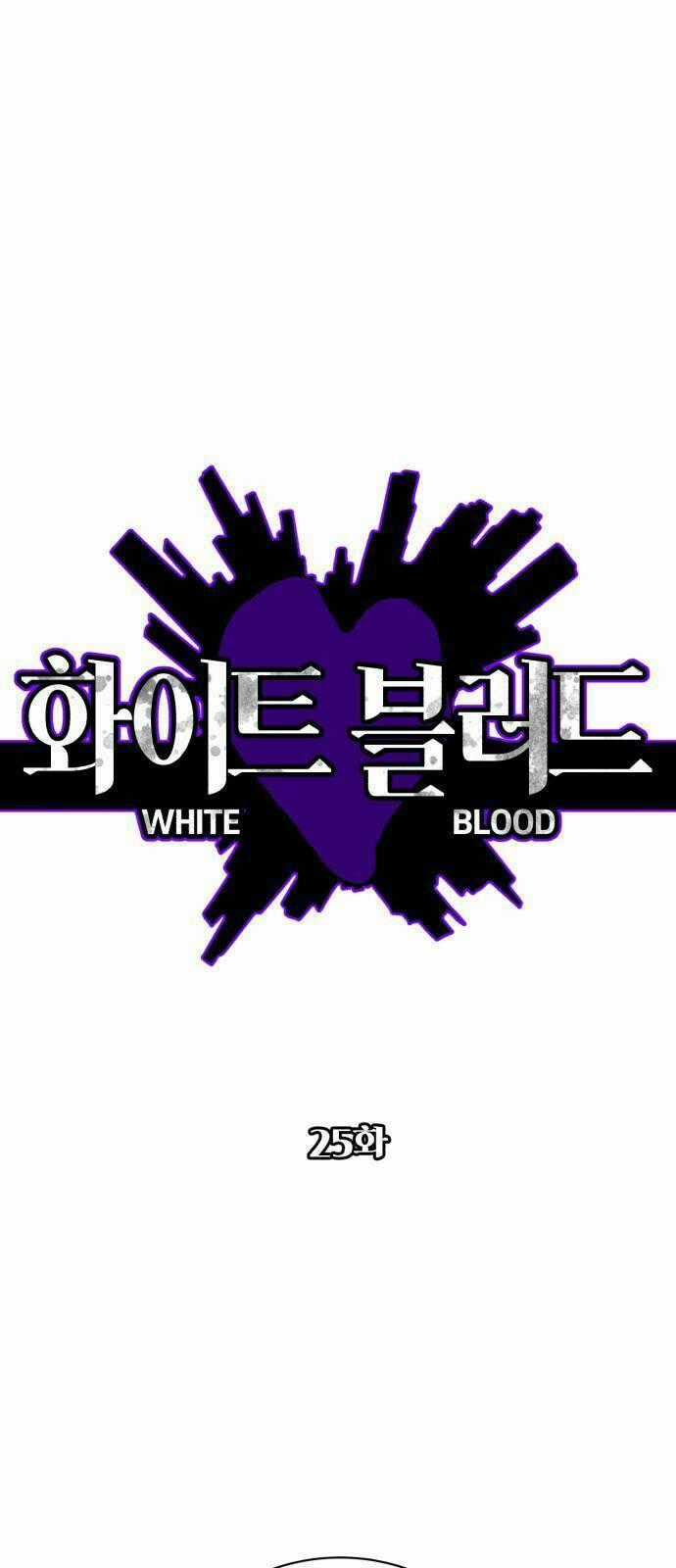 Máu Trắng Chapter 25 trang 0
