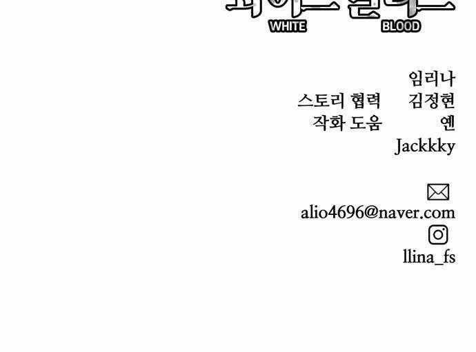 Máu Trắng Chapter 25 trang 105