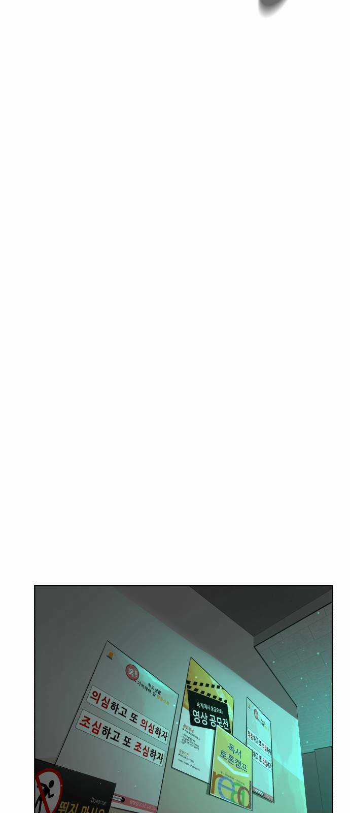 Máu Trắng Chapter 26 trang 34