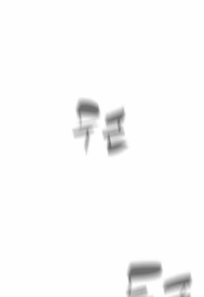 Máu Trắng Chapter 28 trang 12