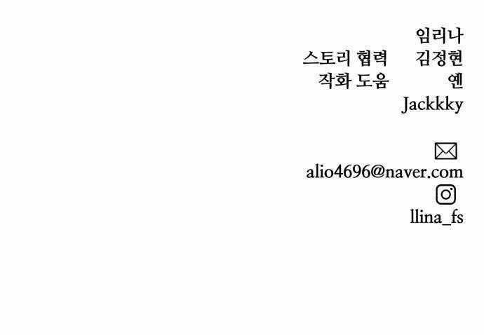 Máu Trắng Chapter 30 trang 90