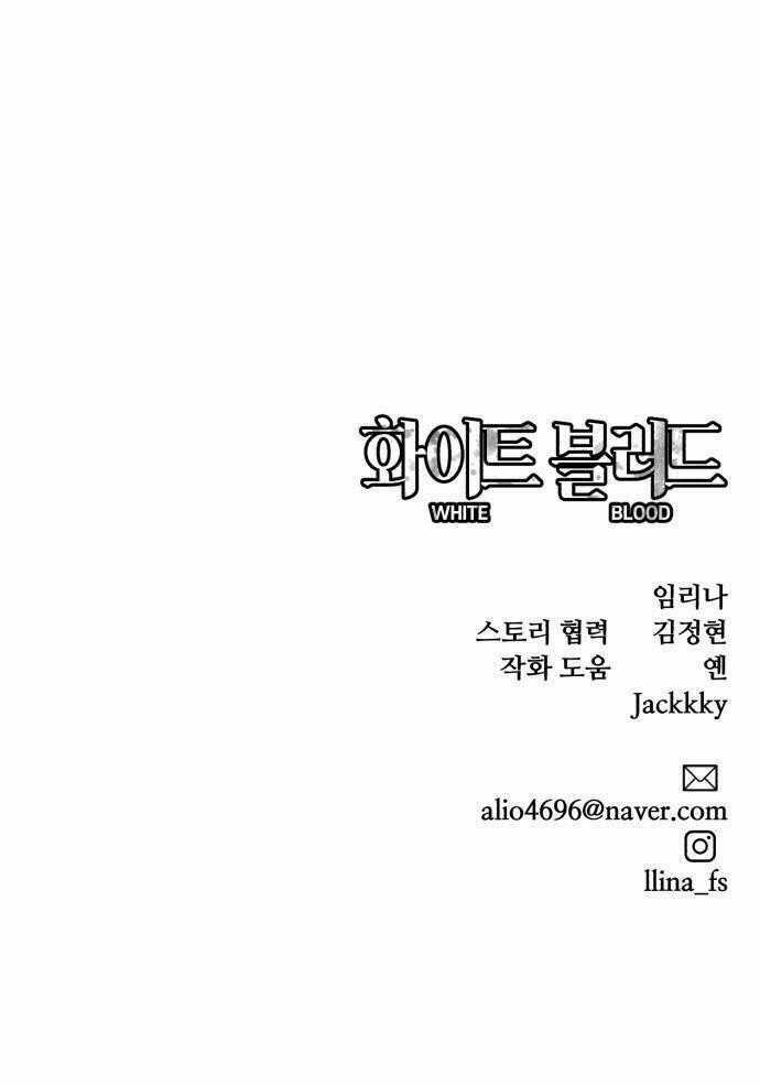 Máu Trắng Chapter 31 trang 81