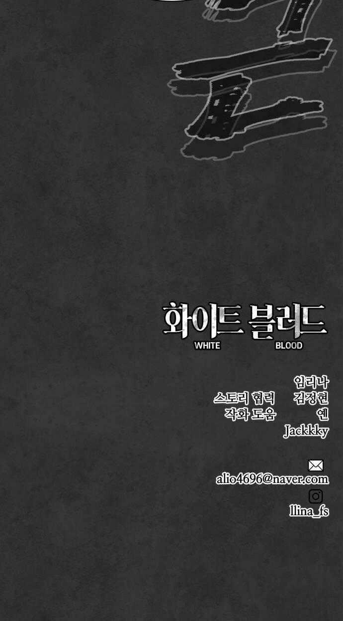 Máu Trắng Chapter 34 trang 97