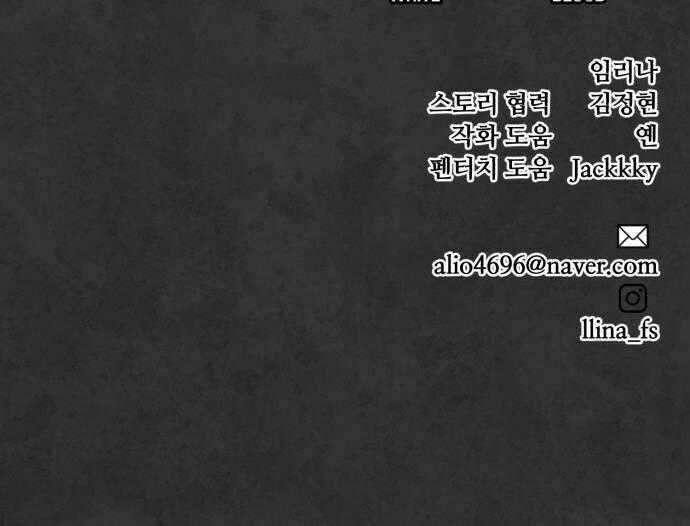 Máu Trắng Chapter 35 trang 94