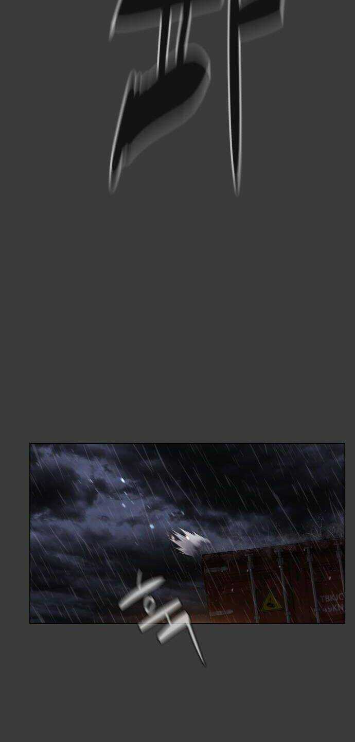 Máu Trắng Chapter 77.5 trang 3