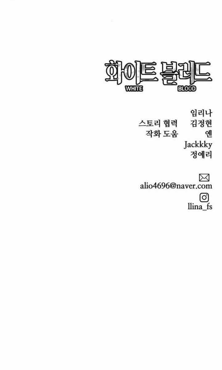 Máu Trắng Chapter 91 trang 130