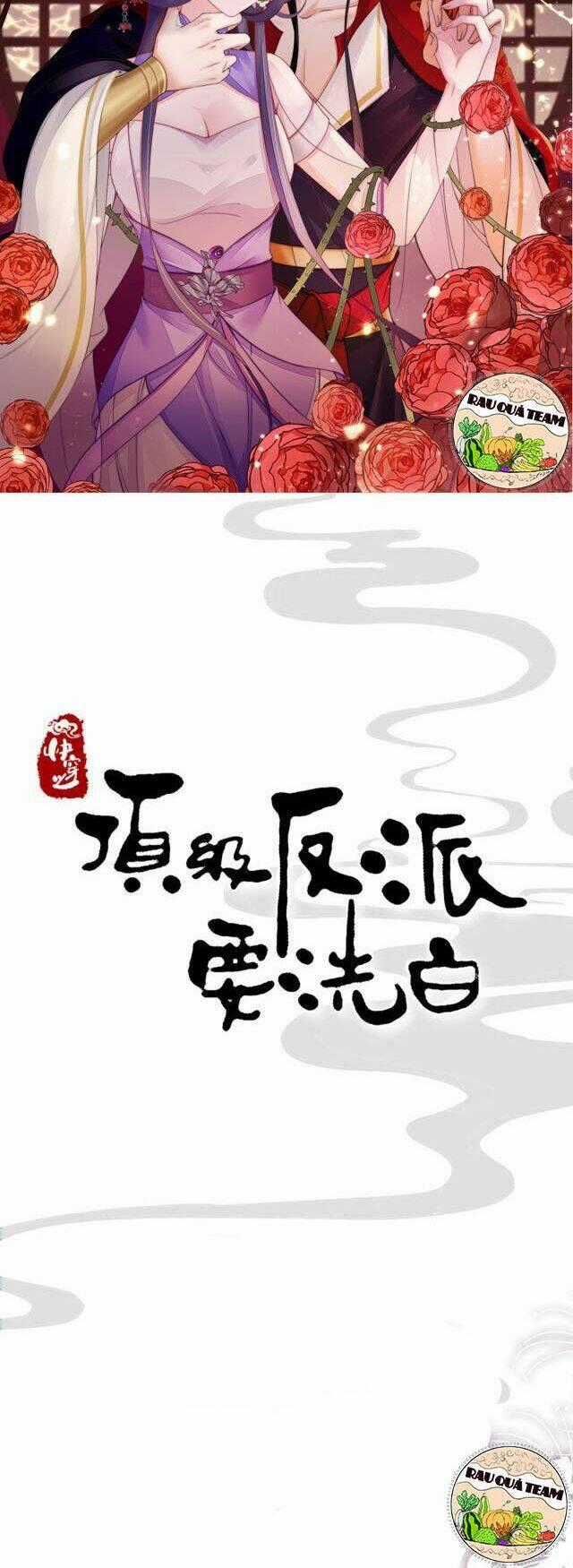 Mau Xuyên Không Rửa Tội Cho Nhân Vật Phản Diện Chapter 0 trang 12