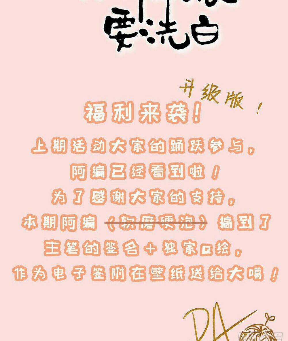 Mau Xuyên Không Rửa Tội Cho Nhân Vật Phản Diện Chapter 10 trang 56