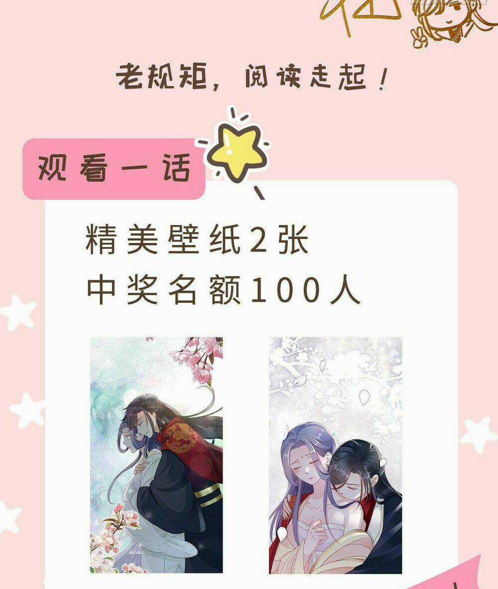 Mau Xuyên Không Rửa Tội Cho Nhân Vật Phản Diện Chapter 10 trang 57