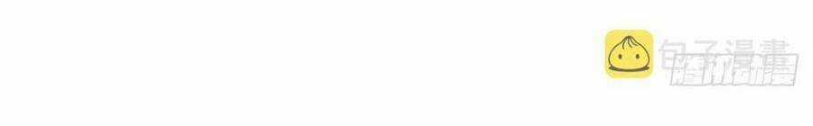 Mau Xuyên Không Rửa Tội Cho Nhân Vật Phản Diện Chapter 112 trang 57