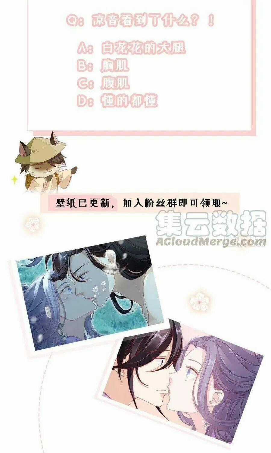 Mau Xuyên Không Rửa Tội Cho Nhân Vật Phản Diện Chapter 16 trang 54