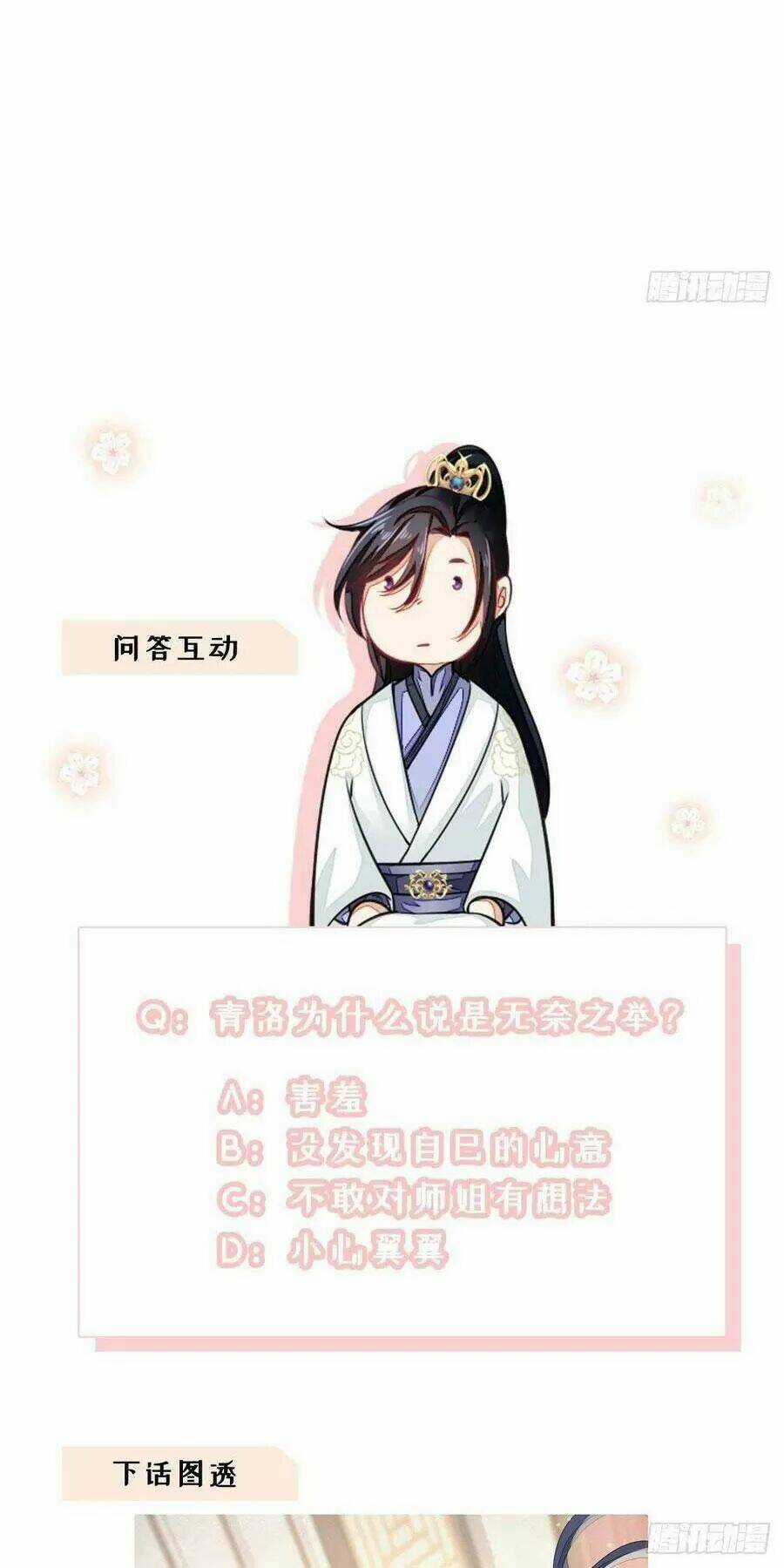 Mau Xuyên Không Rửa Tội Cho Nhân Vật Phản Diện Chapter 17 trang 60