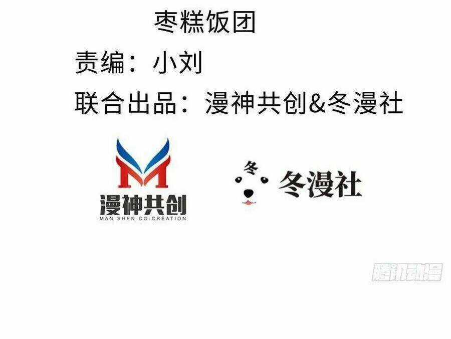 Mau Xuyên Không Rửa Tội Cho Nhân Vật Phản Diện Chapter 19 trang 3