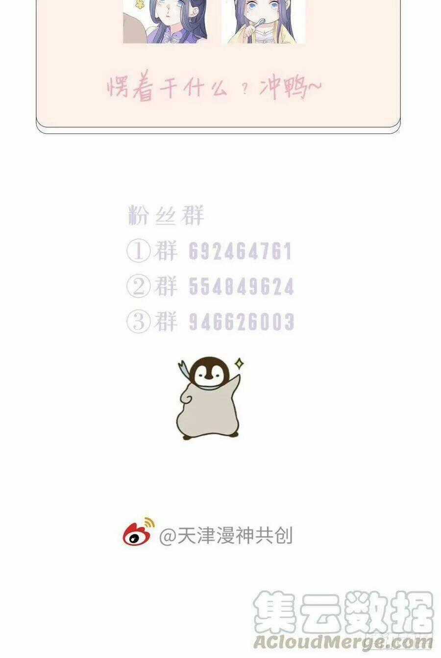 Mau Xuyên Không Rửa Tội Cho Nhân Vật Phản Diện Chapter 20 trang 61