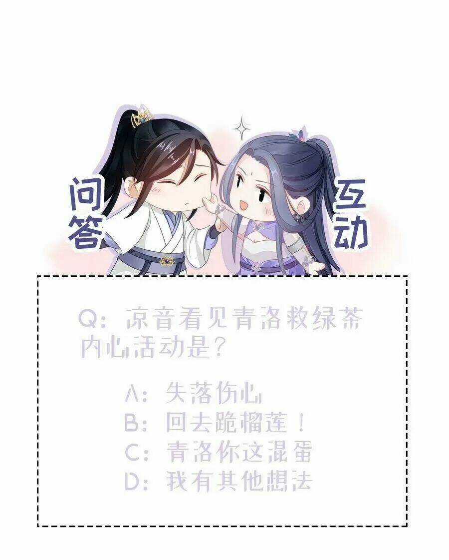 Mau Xuyên Không Rửa Tội Cho Nhân Vật Phản Diện Chapter 21 trang 71