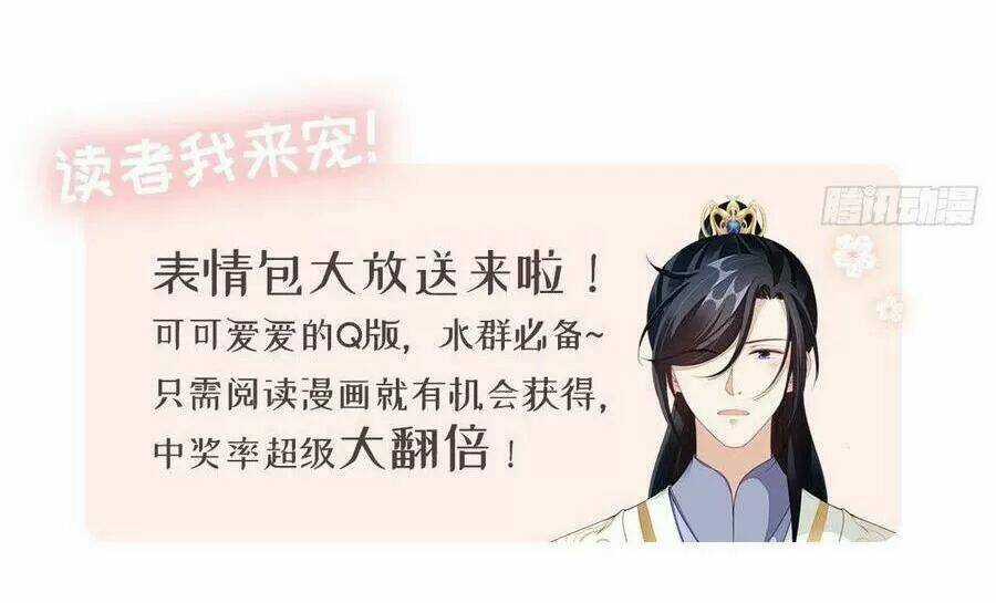 Mau Xuyên Không Rửa Tội Cho Nhân Vật Phản Diện Chapter 21 trang 72