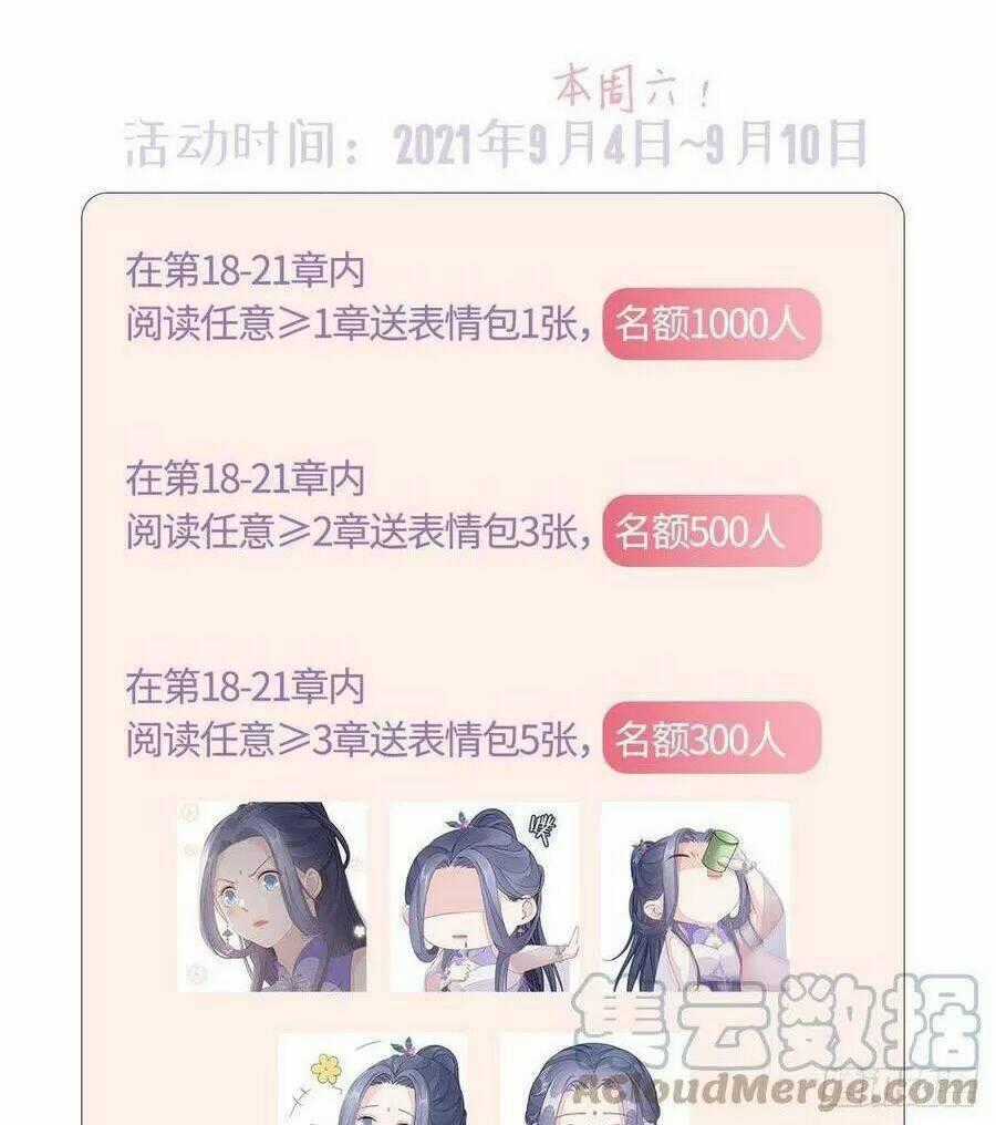 Mau Xuyên Không Rửa Tội Cho Nhân Vật Phản Diện Chapter 21 trang 73