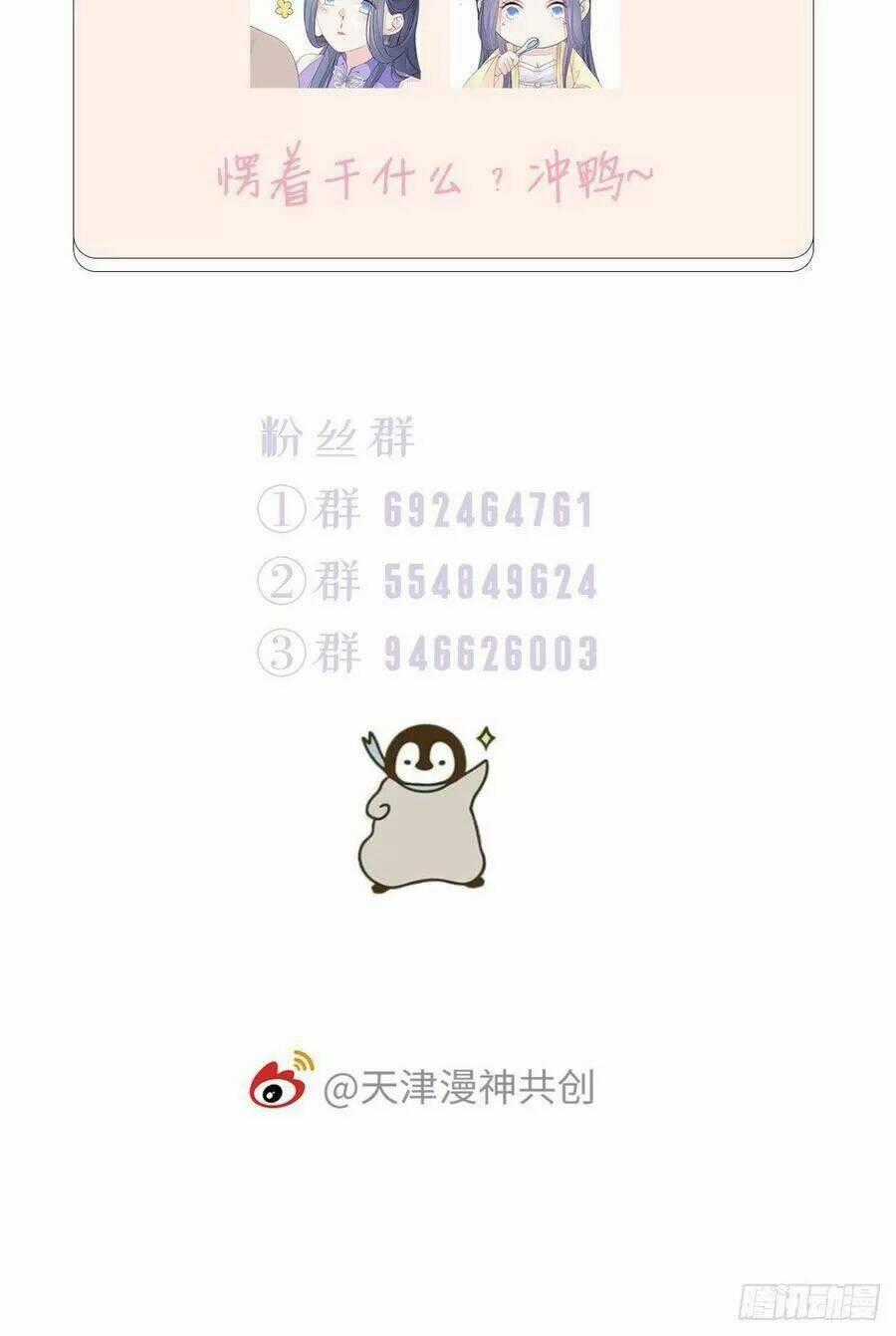 Mau Xuyên Không Rửa Tội Cho Nhân Vật Phản Diện Chapter 21 trang 74