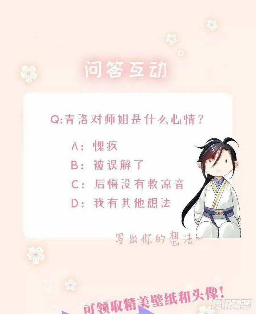 Mau Xuyên Không Rửa Tội Cho Nhân Vật Phản Diện Chapter 22 trang 66