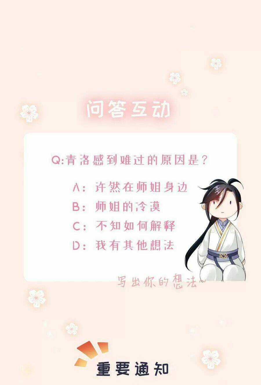 Mau Xuyên Không Rửa Tội Cho Nhân Vật Phản Diện Chapter 23 trang 57