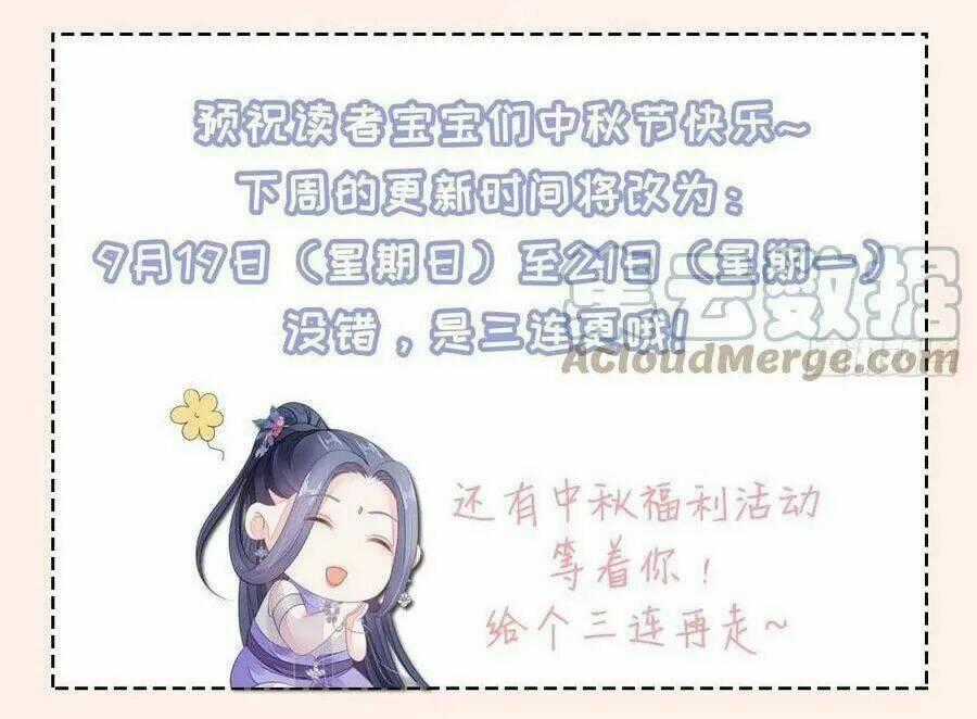 Mau Xuyên Không Rửa Tội Cho Nhân Vật Phản Diện Chapter 23 trang 58