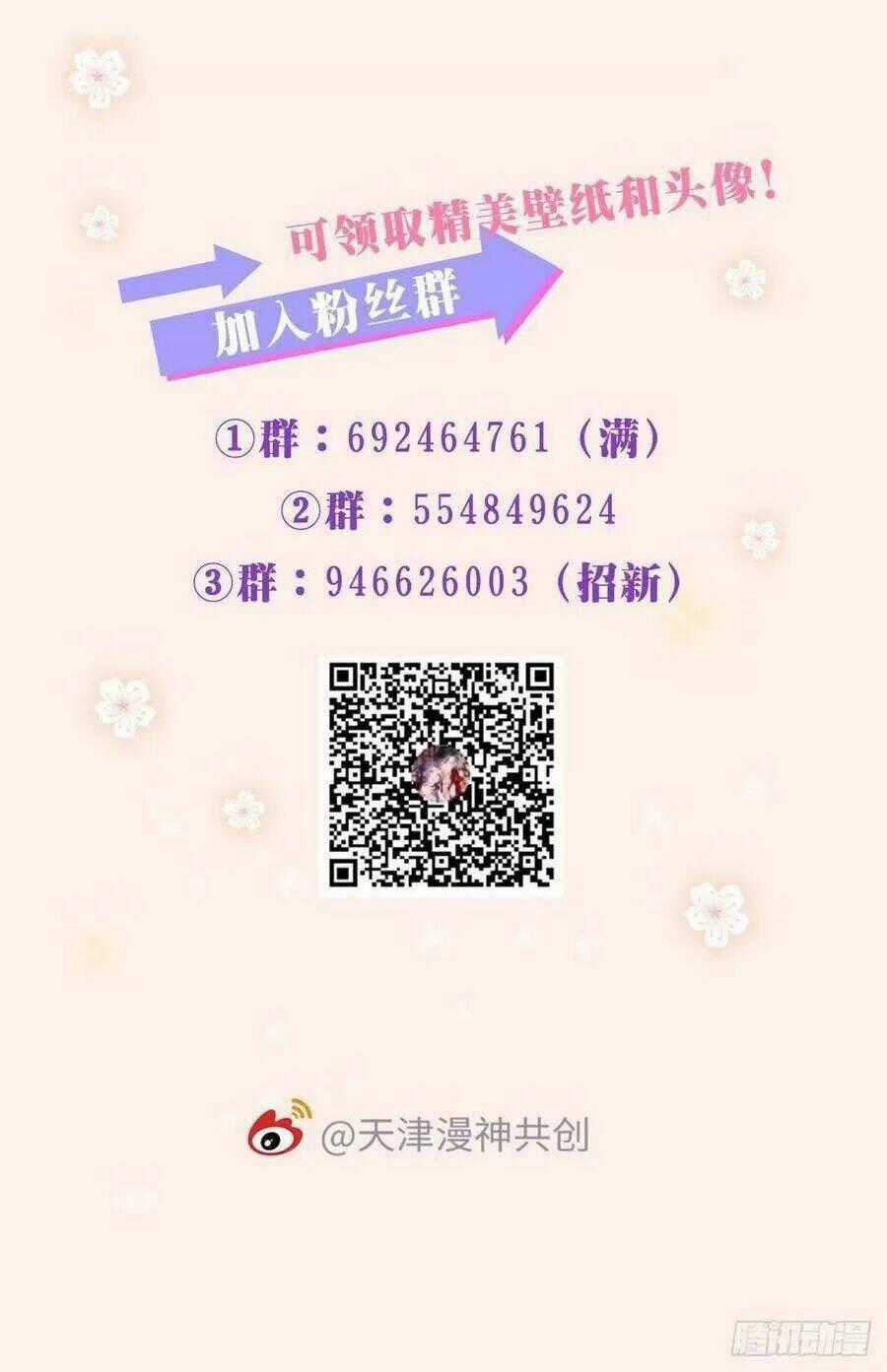 Mau Xuyên Không Rửa Tội Cho Nhân Vật Phản Diện Chapter 23 trang 59