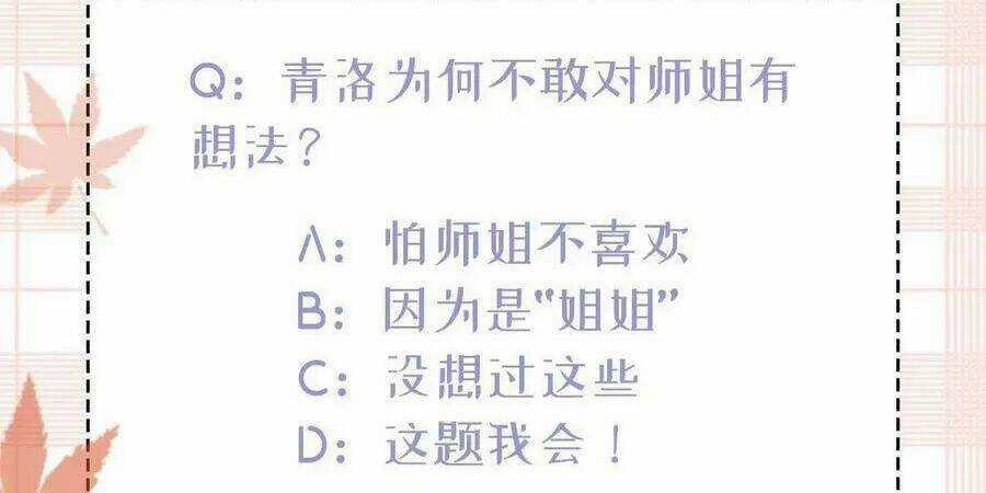 Mau Xuyên Không Rửa Tội Cho Nhân Vật Phản Diện Chapter 24 trang 61