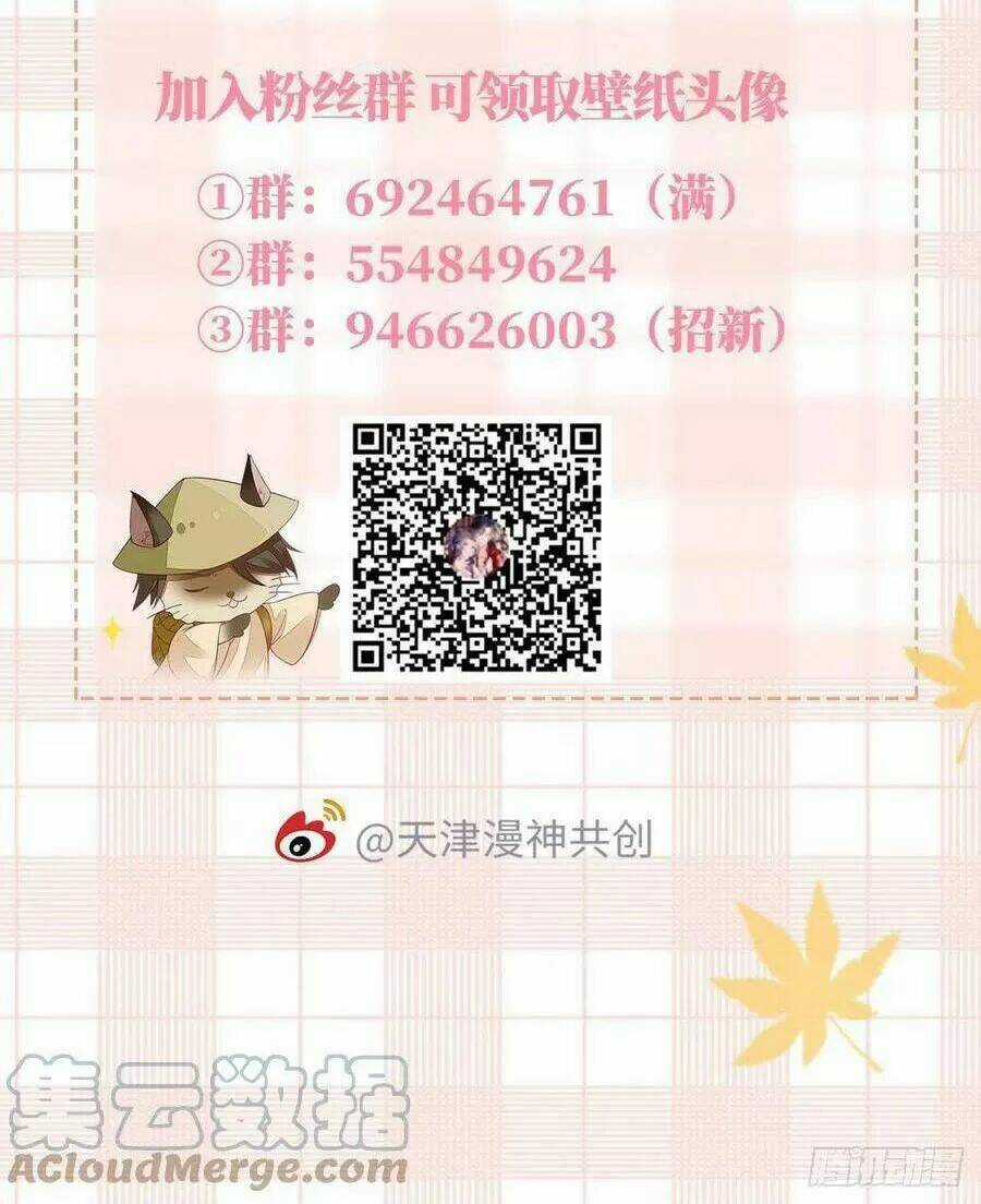 Mau Xuyên Không Rửa Tội Cho Nhân Vật Phản Diện Chapter 24 trang 63