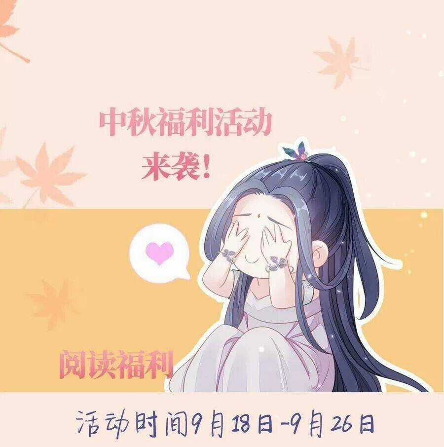 Mau Xuyên Không Rửa Tội Cho Nhân Vật Phản Diện Chapter 24 trang 64