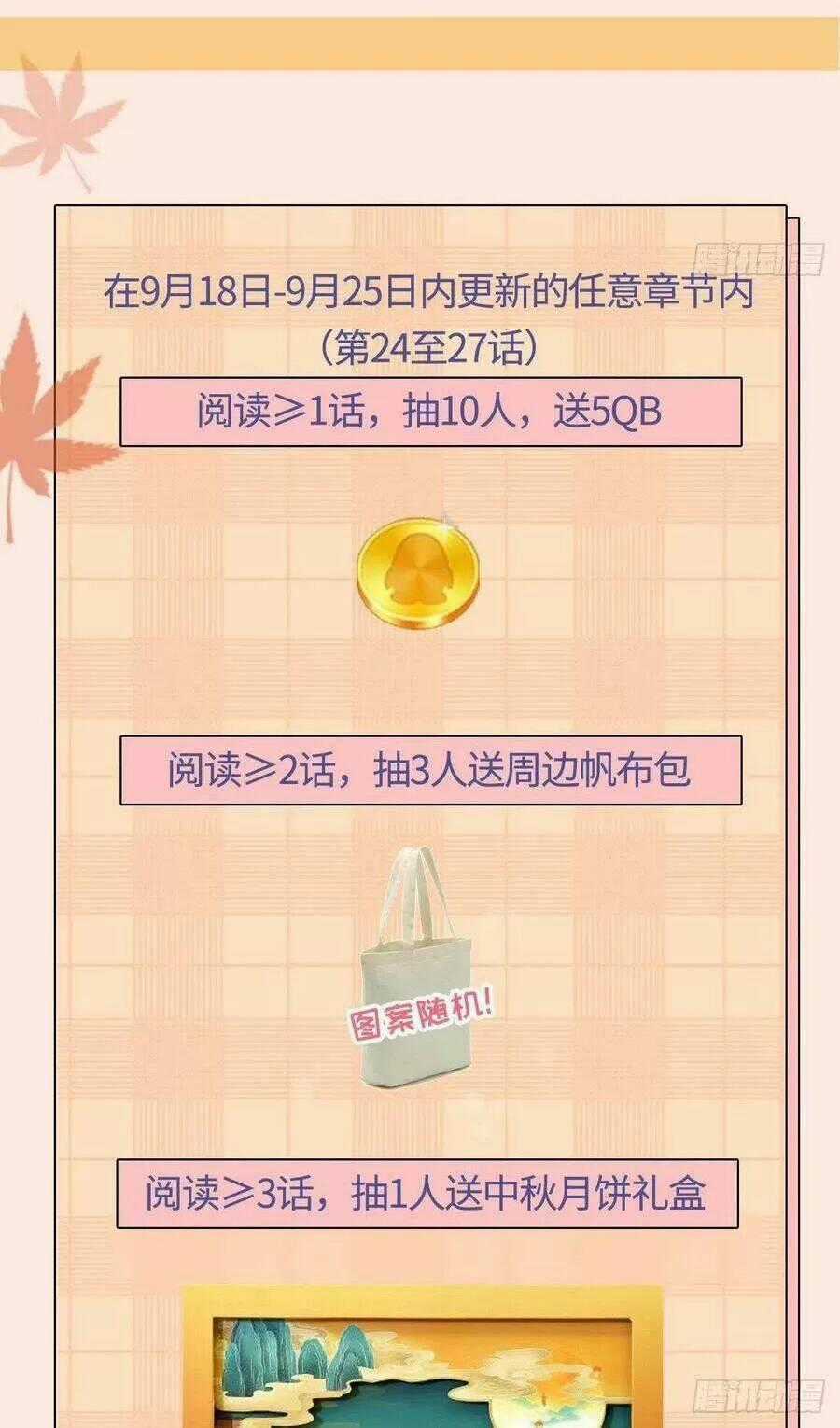 Mau Xuyên Không Rửa Tội Cho Nhân Vật Phản Diện Chapter 24 trang 65