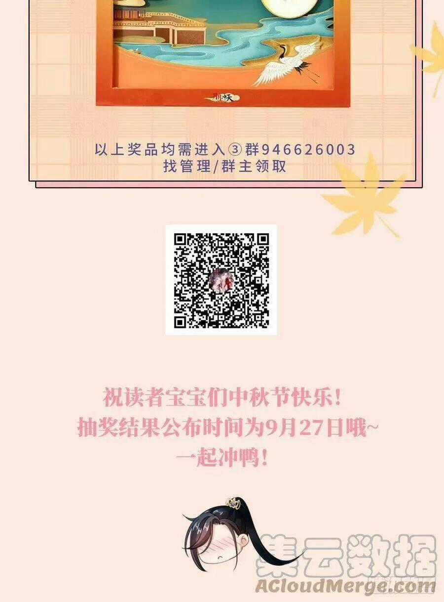 Mau Xuyên Không Rửa Tội Cho Nhân Vật Phản Diện Chapter 24 trang 66