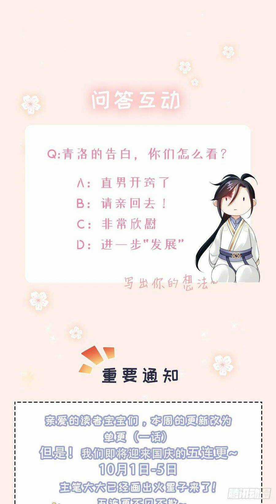 Mau Xuyên Không Rửa Tội Cho Nhân Vật Phản Diện Chapter 27 trang 35