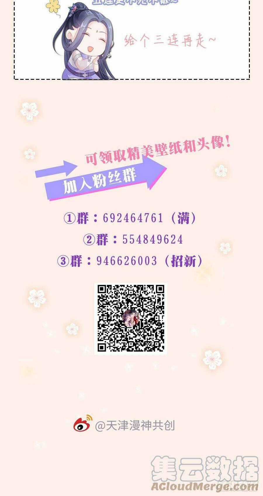 Mau Xuyên Không Rửa Tội Cho Nhân Vật Phản Diện Chapter 27 trang 36