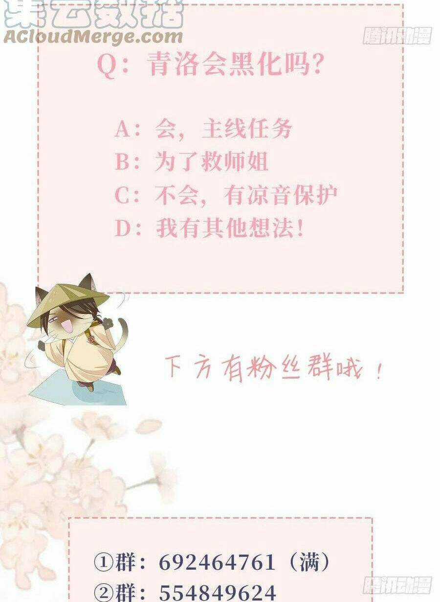 Mau Xuyên Không Rửa Tội Cho Nhân Vật Phản Diện Chapter 28 trang 38