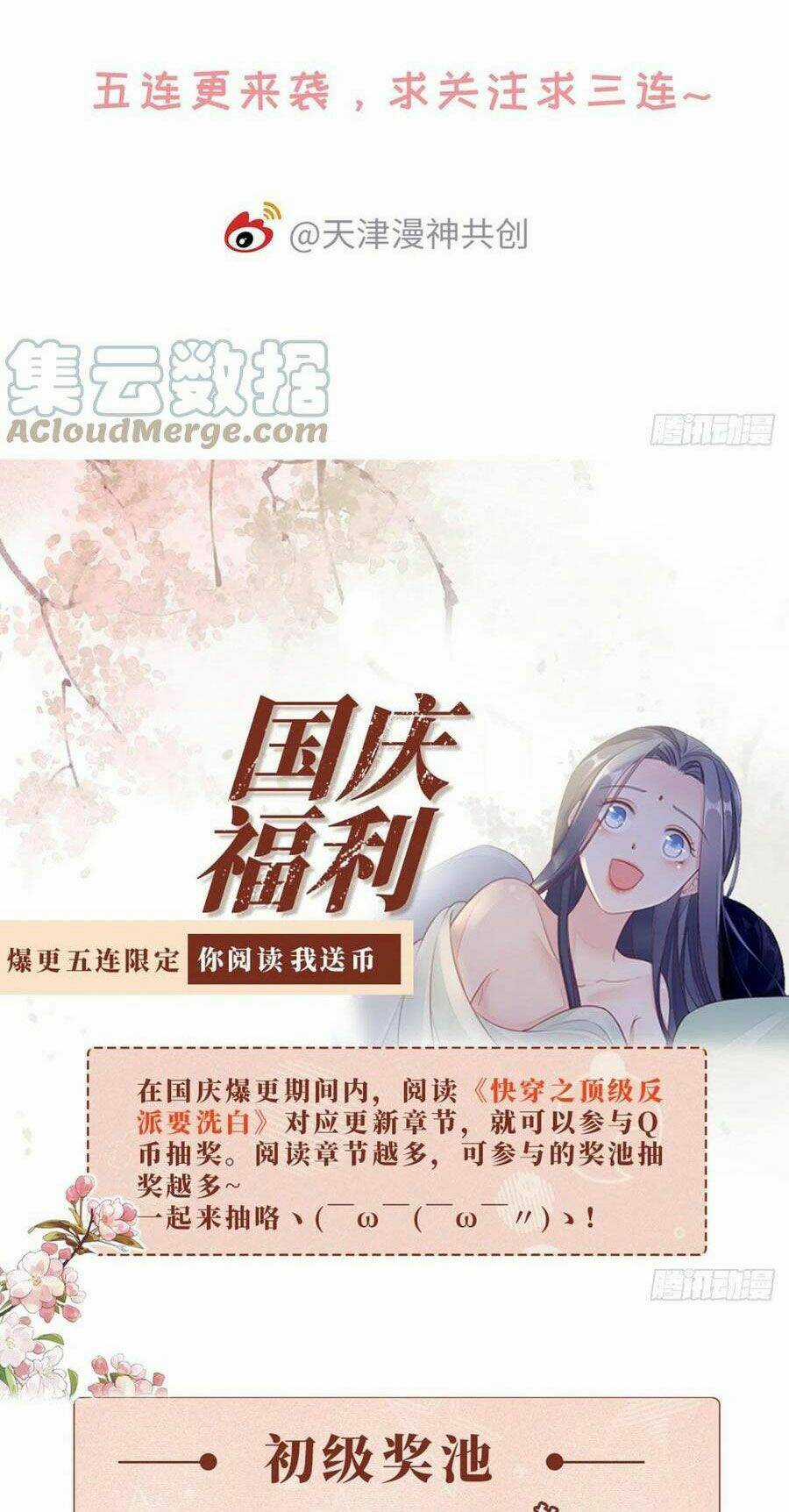 Mau Xuyên Không Rửa Tội Cho Nhân Vật Phản Diện Chapter 29 trang 38