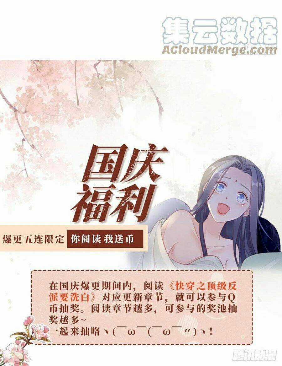 Mau Xuyên Không Rửa Tội Cho Nhân Vật Phản Diện Chapter 30 trang 43