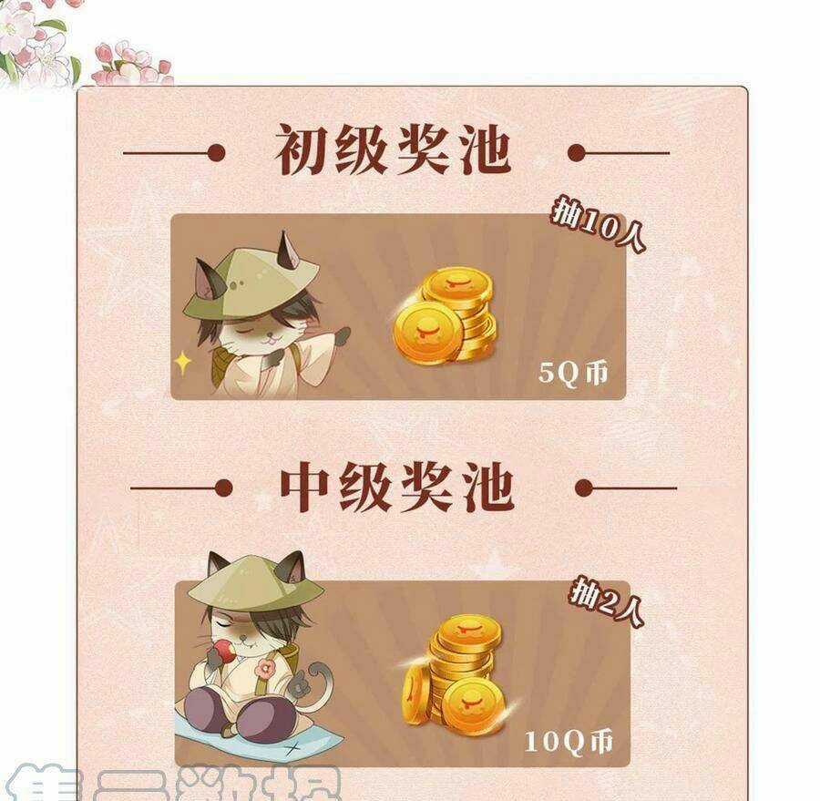 Mau Xuyên Không Rửa Tội Cho Nhân Vật Phản Diện Chapter 30 trang 44