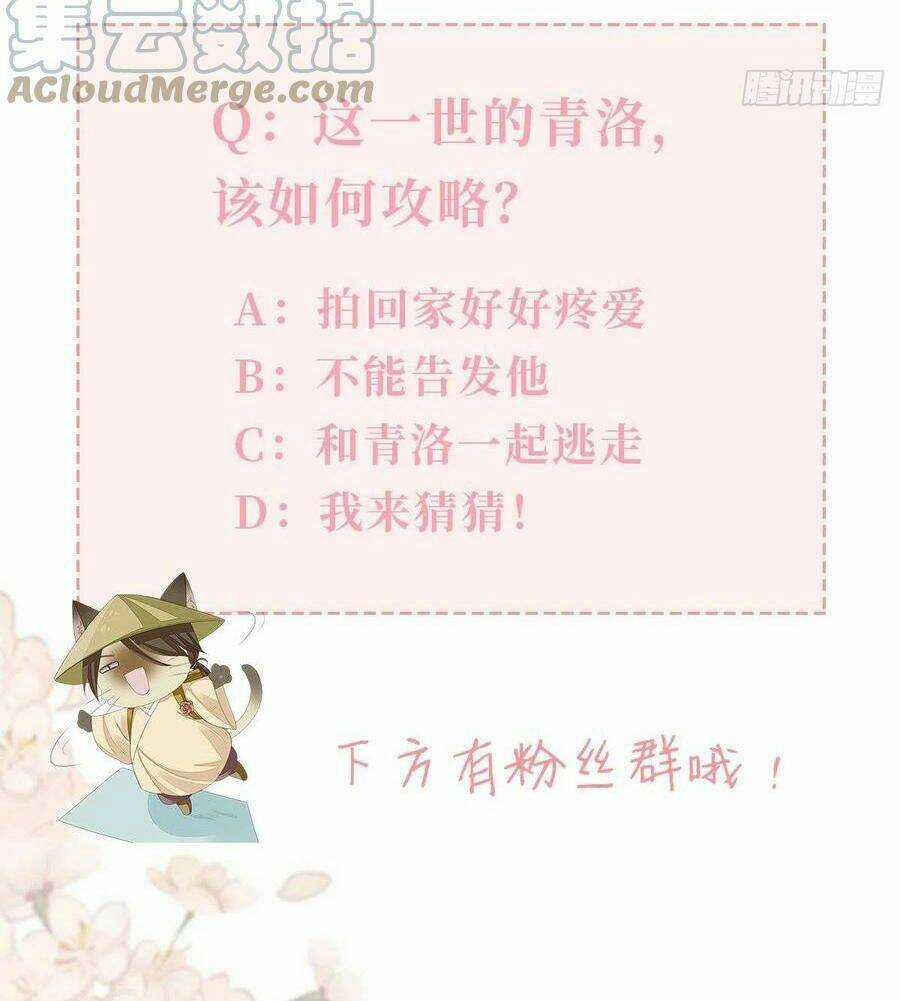 Mau Xuyên Không Rửa Tội Cho Nhân Vật Phản Diện Chapter 31 trang 45