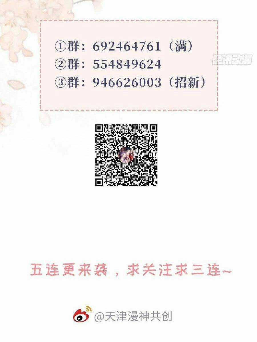 Mau Xuyên Không Rửa Tội Cho Nhân Vật Phản Diện Chapter 31 trang 46