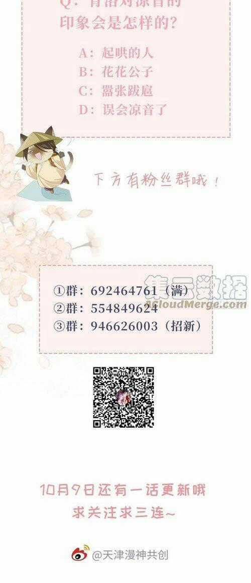 Mau Xuyên Không Rửa Tội Cho Nhân Vật Phản Diện Chapter 32 trang 23